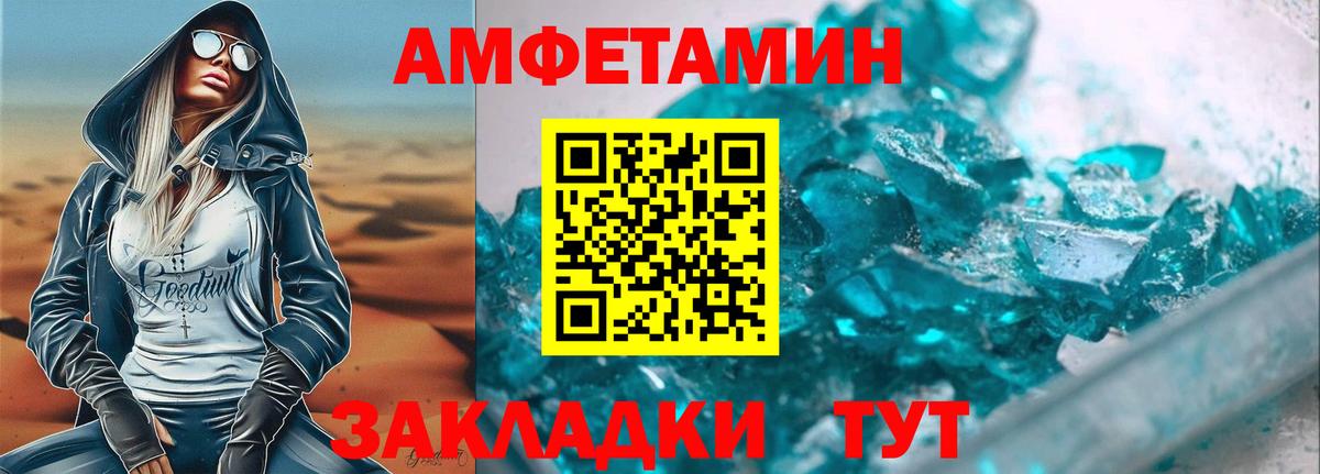 АМФ Premium Ленинск-Кузнецкий