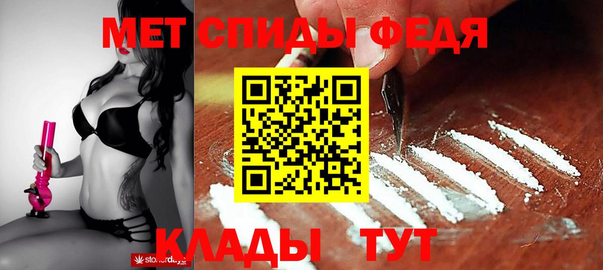 АМФЕТАМИН VHQ  Вход с VPN  Ленинск-Кузнецкий 