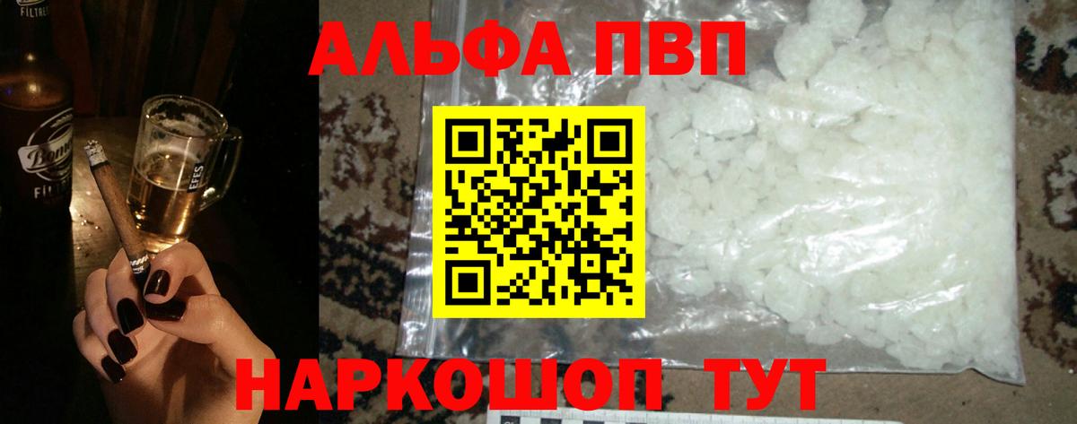 А ПВП крисы CK Ленинск-Кузнецкий