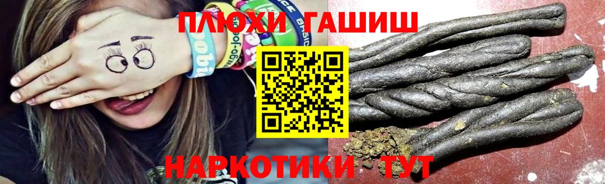 ГАШИШ индика сатива Ленинск-Кузнецкий