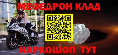 гидра Канаш