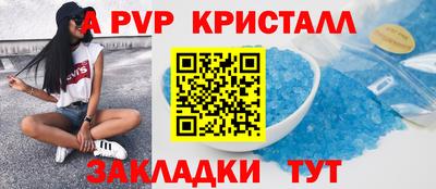 дистиллят марихуана Камышлов