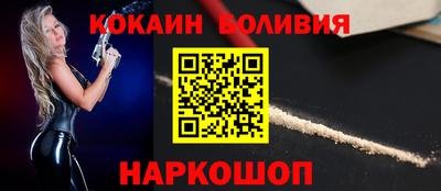 кокаин Кандалакша