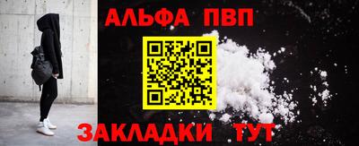 мефедрон мука Усть-Илимск