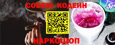 кокаин Кандалакша