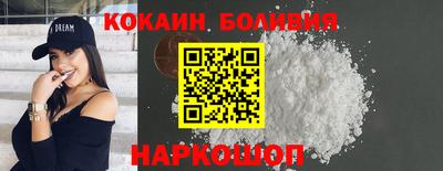 гидра Канаш