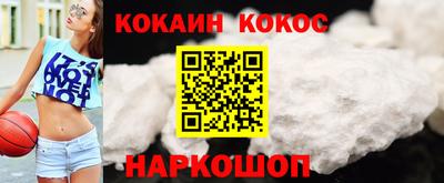 гидра Канаш