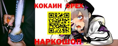 гидра Канаш