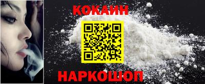 гидра Канаш