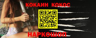 гидра Канаш