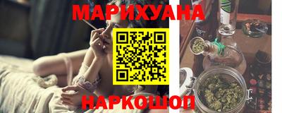 гидра Канаш