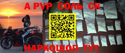 кокаин Кандалакша