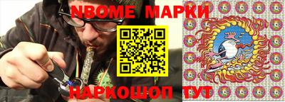 дистиллят марихуана Камышлов