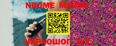 кокаин Кандалакша