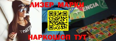 кокаин Кандалакша