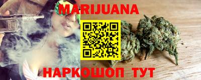 дистиллят марихуана Камышлов