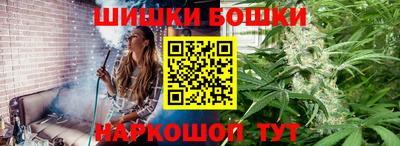 дистиллят марихуана Камышлов