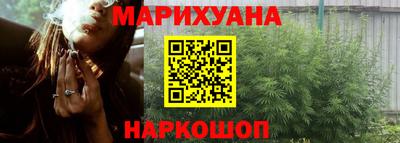 гидра Канаш