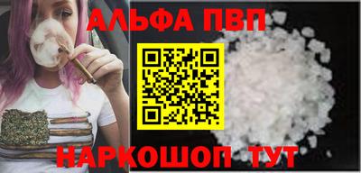 гидра Канаш