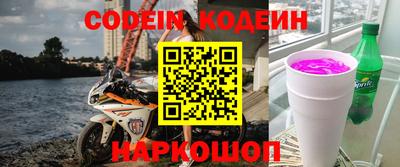 дистиллят марихуана Камышлов
