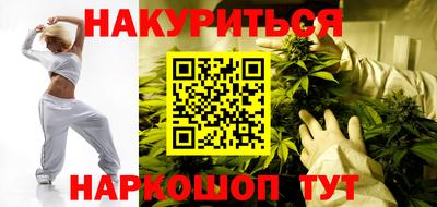 дистиллят марихуана Камышлов