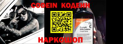 кокаин Кандалакша