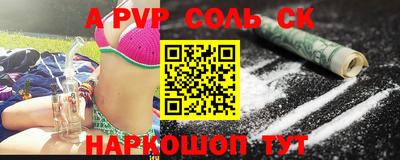кокаин Кандалакша