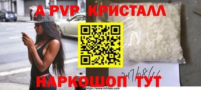 гидра Канаш