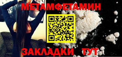 дистиллят марихуана Камышлов