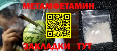 гидра Канаш