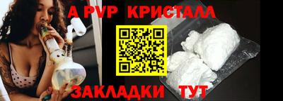 гидра Канаш