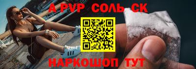 гидра Канаш