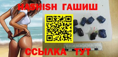 гидра Канаш