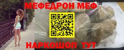 гидра Канаш