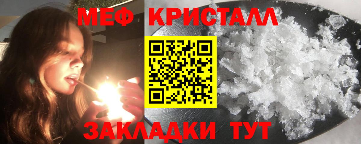 МЕФ Ленинск-Кузнецкий
