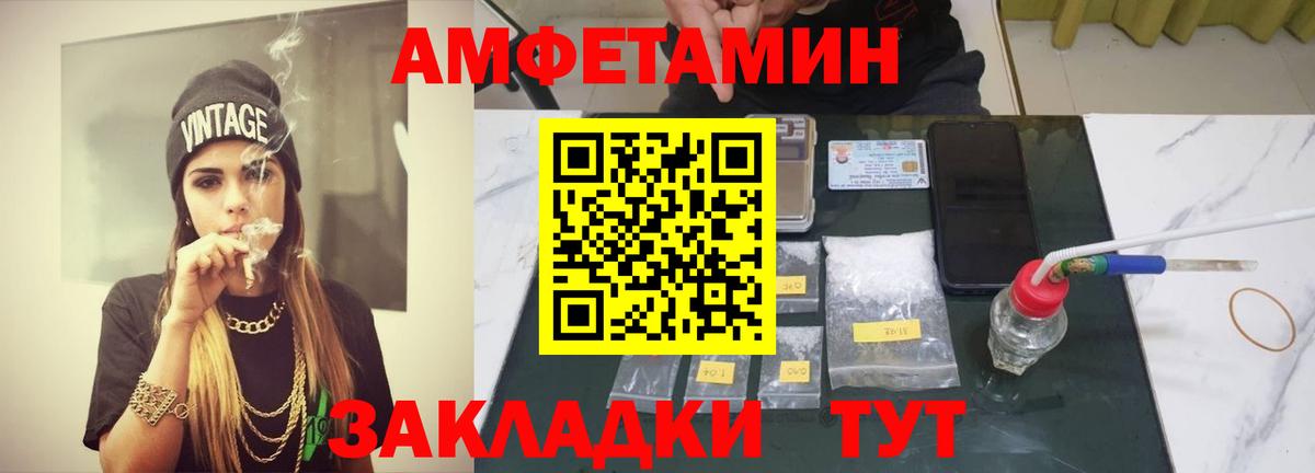 Метамфетамин мет Ленинск-Кузнецкий