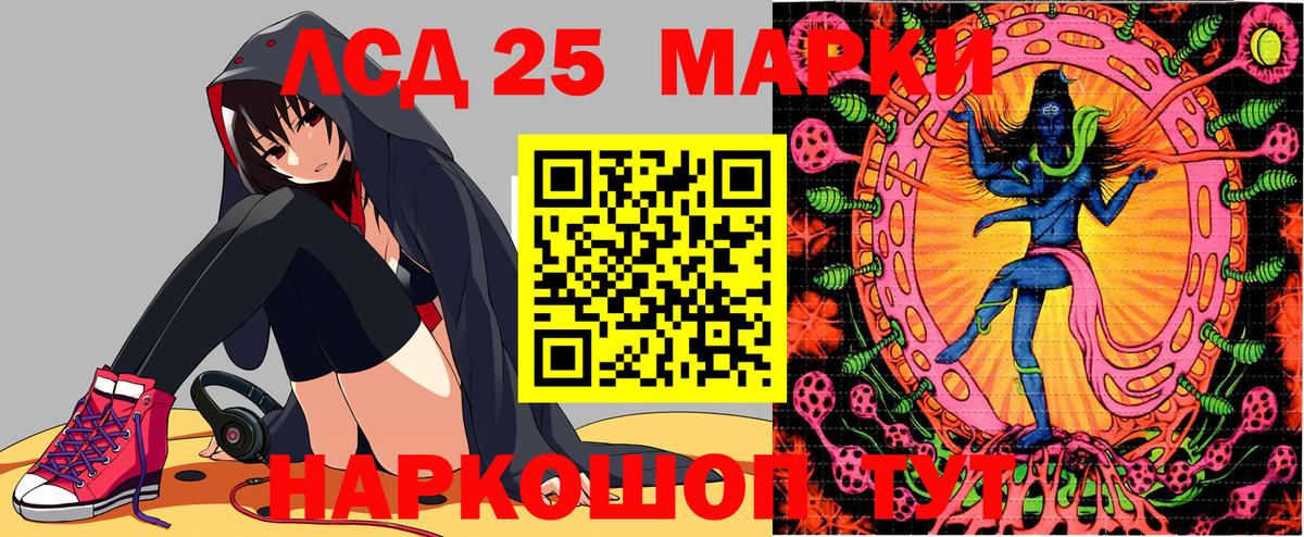 Марки N-bome 1500мкг Ленинск-Кузнецкий